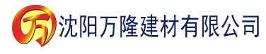 沈阳鲁先生app建材有限公司_沈阳轻质石膏厂家抹灰_沈阳石膏自流平生产厂家_沈阳砌筑砂浆厂家